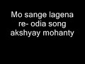 mo sange lagena re odia song akshyay mohanty