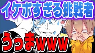 超絶イケボな凸者のヴィランがうますぎて惚れそうになるｗｗｗｗｗｗｗｗｗｗｗｗｗｗｗｗｗｗｗｗｗｗｗｗｗ