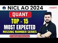 NICL AO 2024 | Top 15 Most Expected Missing Number Series | Quant By Siddharth Srivastava