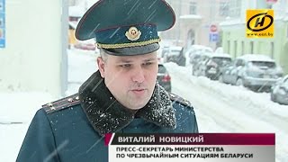 Снегопад в Беларуси - комментарий МЧС о ситуации в стране