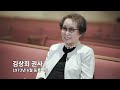 갈보리교회 50주년 기념영상