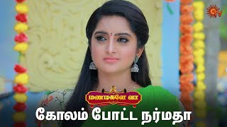 நர்மதாவிடம் கோவப்பட்ட ரங்கநாயகி! Manamagale Vaa - Semma Scenes | 18 Jan 2025 | Tamil Serial | Sun TV