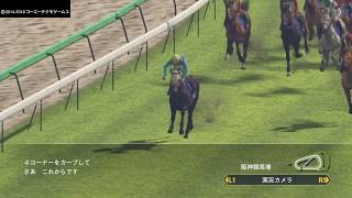 Winning Post 8 2018 １９８４年 大阪杯