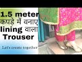 #Ashigautam #Pantplazo #Trouser |How to make pant plazo|pant Plazo cutting and stiching|Trouser