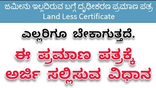 Land Less Certificate for Karnataka Farmer