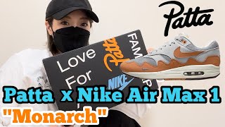 【パタ　モナーク】Patta x Nike Air Max 1 \