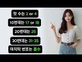 1158회. 로또 이 번호를 주목하세요. 로또 로또맛집 예상수