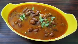 ರಾಜ್ಮಾ ಕರ್ರಿ | Rajma Masala Curry In Kannada | Rajma Curry Recipe In Kannada