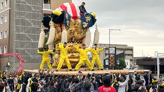 R4.12.04 北内太鼓台 あかがねミュージアム 搬出 出発〜￼￼￼北内中自治会館 新居浜太鼓祭り 2022/12/04(日)