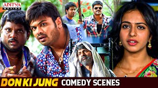 Don ki Jung South Movie Comedy Scenes | Manchu Manoj, Rakul, Sunny Leone | Aditya Movies