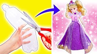 リカちゃん ペッドボトルでドレスをDIY❤ラプンツェル風のドレスやティアラを手作りするよ🍭おもちゃ 人形 アニメ