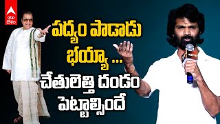 Actor Lakshman | పద్యం పాడాడు భయ్యా ... చేతులెత్తి దండం పెట్టాల్సిందే | Krishnamma| ABP DESAM