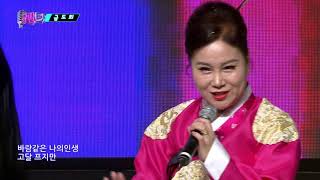 OBS-W 낭만트롯 15회_#금도희/#나나나 (작사 작곡 #이박사)