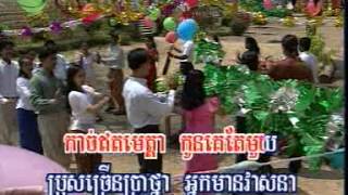 Phka rik bang sleuk ផ្ការីកបាំងស្លឹក Lor Sarith Touch sunnich