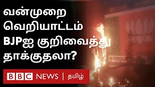 West Bengal Violence: Mamataவுக்கு ஆளுநர் முன் சங்கடம், கொலை - வன்முறை, வங்கத்தில் என்ன நடக்கிறது?