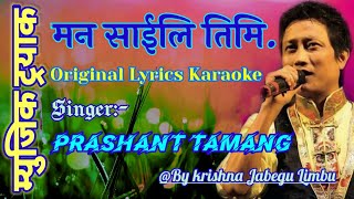 Man Saili Timi Swarga Ko Pari Original Lyrics Clear Karaoke Prashant Tamang By Krishna Jabegu Limbu
