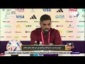 أبرز التصريحات في المؤتمر الصحفي لمباراة قطر والإكوادور في افتتاح كأس العالم