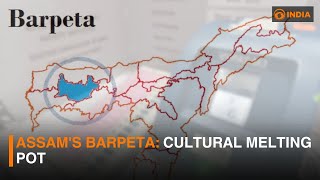 Assam's Barpeta: Cultural melting pot | DD India News Hour