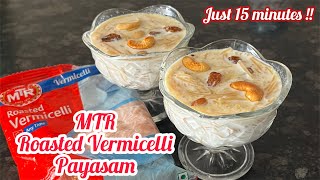 MTR Roasted Vermicelli Kheer Recipe | MTR Roasted Vermicelli Payasam | MTR Seviyan Kheer | MTR