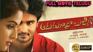 Adu magadura bujji ||Sudheer Babu ||Telugu latest movies 2018 HD ||what's app status video ||