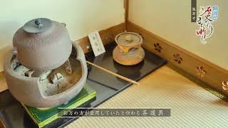 龍華寺　#79【静岡市歴史めぐり まち噺し】