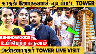 12 வருடத்திற்கு பின் திறக்கப்பட்ட அண்ணாநகர் Tower! அப்படி என்ன Special..? - Exclusive Visit