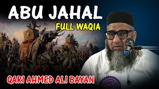 Abu Jahal | Full Waqia | Life Changing Bayan | Qari Ahmed Ali Falahi
