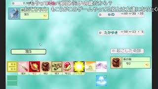 【神の領域】みんな大好きゴッドフィールド 【おおえのたかゆき】【2022/03/08】