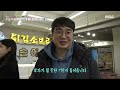 생방송 오늘 아침 인기 급상승 중 어묵가게 무엇이 다를까 mbc 231221 방송