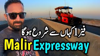 Malir Expressway Karachi opening Update | Malir expressway Qayomabad interchange | Karachi update