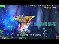 world of warcraft 11.0 8 6 b測特那希迷霧新手向導覽。