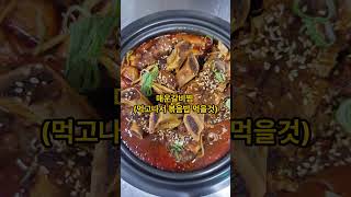 전주 현지인 맛집 BEST 10