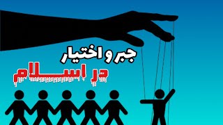 🔴پخش زنده برنامه گفتــگو، قران عربی برای منی غیر عرب نیست  #مسلمان #اسللم_در_اروپا