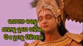 odia motivational new #odia shayari #love #sadshayariodia #pratyushswain