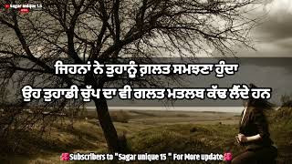 ਖੁਸ਼ ਰਹਿਣ ਲਈ ਅੱਜ ਹੀ ਸਮਝੋ ਇਹ ਗੱਲਾਂ |life lessons, punjabi inspirational, Heart Touching Qutoes ,