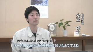 【サンシン】新潟県長岡市の採用ＣＭ　就職・企業研究に使える！