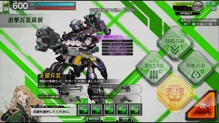 【Adv.Lv3】ベルスクBで闇バトル4/30 1926【軽量前線支援】