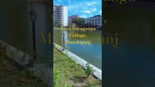 Govt.Haraganga College, Munshiganj #shortsfeed #ytshorts #shorts #viral #munshiganj