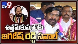 TRS Jagadish Reddy challenges Uttam Kumar Reddy for win  - TV9