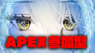 Apexカジュアル参加型17歳以上！即降り脳筋おんりー！！