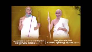 Vairagi Vahla Ne Ranke Dhabakara | પરમ પૂજ્ય સાધ્વીજી શ્રી તત્વઢૃરસા શ્રી જી મ.સા(ડહેલાવાળા)