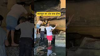 😱कलयुग का अंत कब होगा | when will kalyug end | Miracle Of The Last Pillar #shortsvideo #shorts #omg