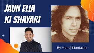 Jaun Elia Ki Shayari | Manoj Muntashir Ki Diary | [Part 4]