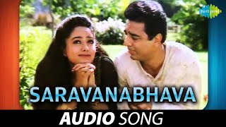 Saravanabhava | Navvandi Lavvandi | Kamal Haasan, Mano, Sujatha, Gopika Poornima | Karthik Raja