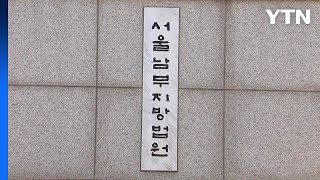 보석으로 풀려난 코인왕 ‘존버킴', 추가 코인 사기 혐의로 구속 / YTN