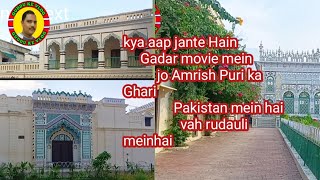 Gadar movie mein jo Amrish Puri ka Ghar hai vah hai rudauli ka Imambara/ Ayodhya ka Imambara