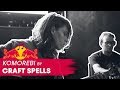 Craft Spells - Komorebi I Red Bull Music Stripped Sessions