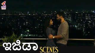 Prithviraj Sukumaran And Priya Anand Move Out Of Mumbai | Ezra Movie Scenes | Kannada Dubbed | KFN