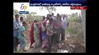 Deadbody Of An Infant Found At The Outskirts Of Kurnool