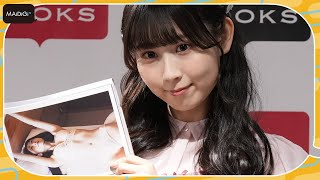 SKE48井上瑠夏、初写真集で初ランジェリー　地元・熊本でドキドキ！